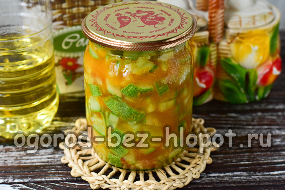 호박, 토마토, 고추로 만든 맛있는 샐러드