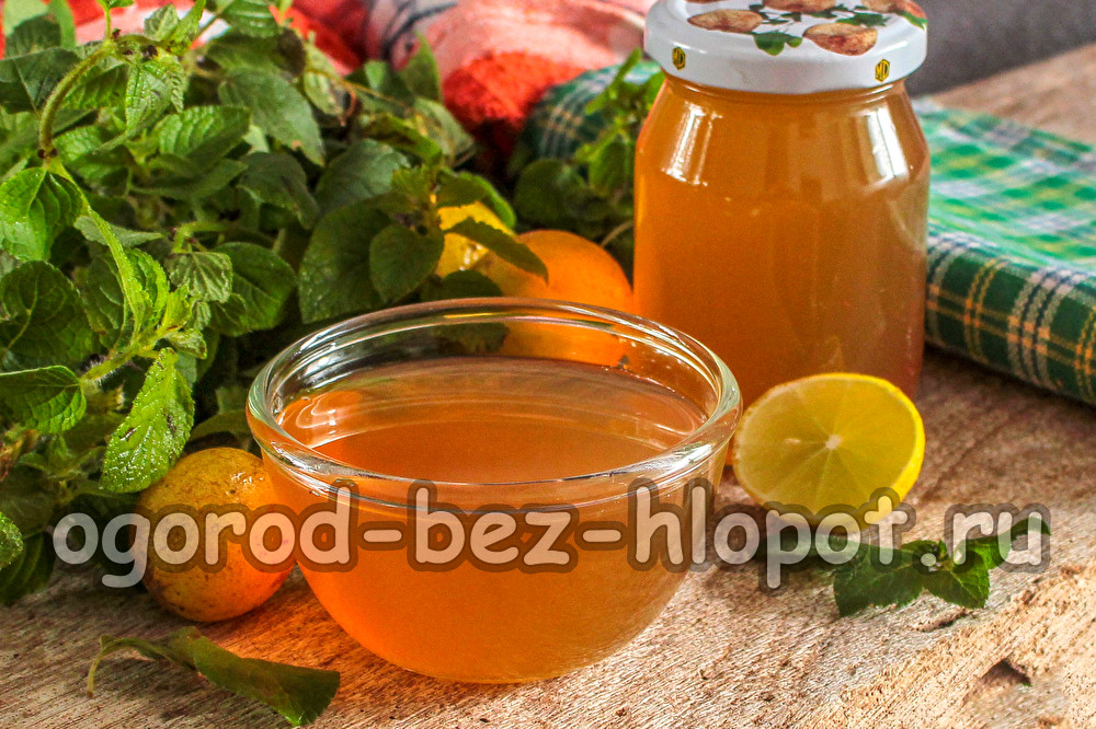 레몬을 넣은 민트잼