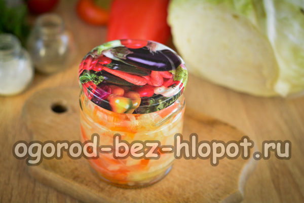 비타민 샐러드가 준비되었습니다