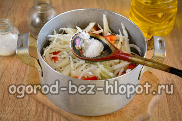 설탕과 소금을 첨가하세요