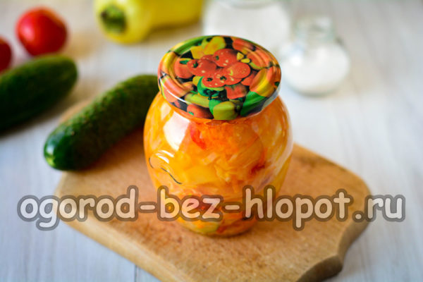 "보드카 조심" 샐러드가 완성되었습니다