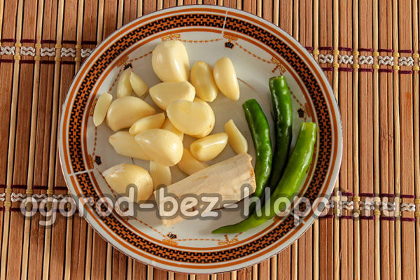 마늘, 양 고추냉이, 고추