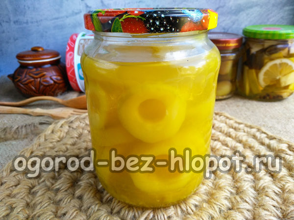 파인애플 주스를 곁들인 호박