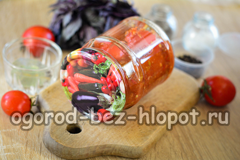 겨울철 아지카에 넣은 토마토