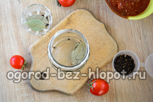 병 속의 향신료