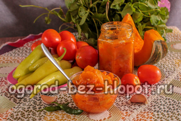 벤 삼촌의 호박