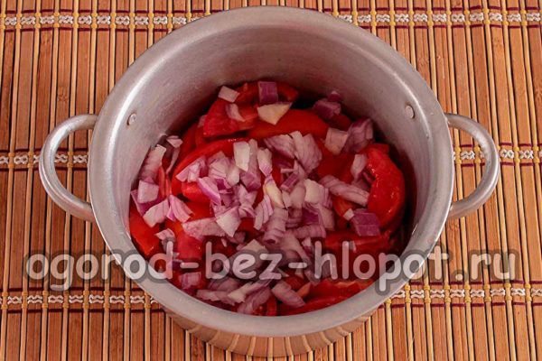 양파를 추가하세요