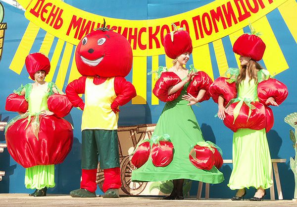 미누신스크 토마토의 날